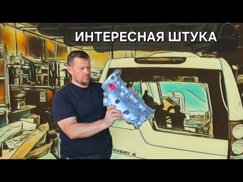 Видео: Клапанные крышки - достойная альтернатива