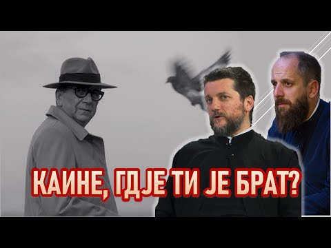 Видео: Поп рецензије 111 - КАИНЕ, ГДЈЕ ТИ ЈЕ БРАТ - о. Гојко Перовић, о. Павле Божовић