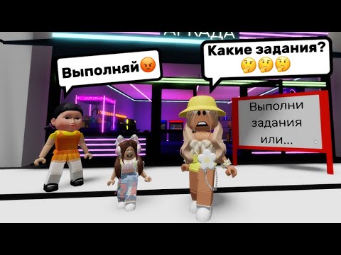 Видео: ЕВУ ПОХИТИЛА КУКЛА ИЗ ИГРЫ В КАЛЬМАРА В БРУКХЕЙВЕН РП🏡🤯#brookhaven #pandora #roblox