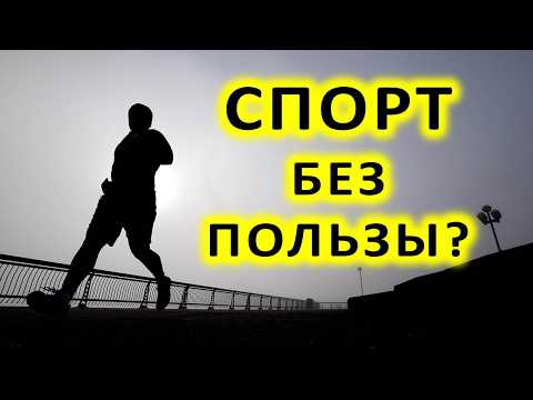 Видео: 🏃‍♀️ ВРЕМЯ ТРЕНИРОВОК ВАЖНЕЕ, ЧЕМ ВЫ ДУМАЛИ! ⏰