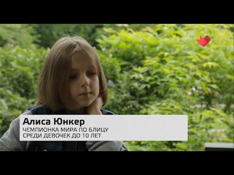 Видео: Алиса Юнкер и К° в парке "Кузьминки"