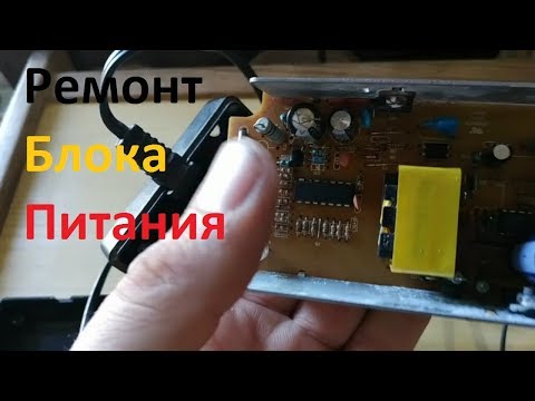 Видео: Ремонт зарядки от аккумуляторного опрыскивателя