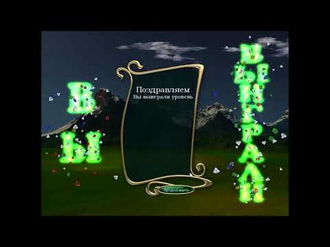 Видео: Лучшие игры 3 в ряд на пк - Джевел Матч 3, как играть