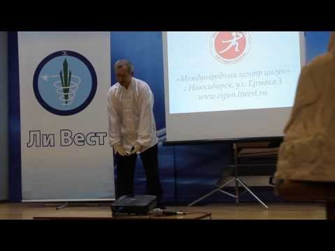 Видео: Оздоровительный цигун - видео тренинг. Упражнения  для активизации жизненной энергии-ци