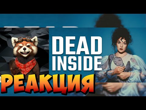 Видео: Люди, мертвые внутри #115 [RUS VO] | реакция RED Пандыч | @shtiglishti