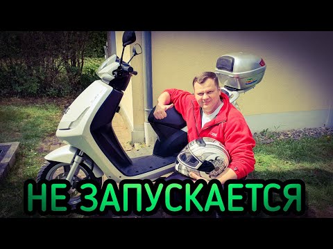 Видео: НЕ ЗАПУСКАЕТСЯ. Peugeot Vivacity 50. Мото сезон 2023 открыт.