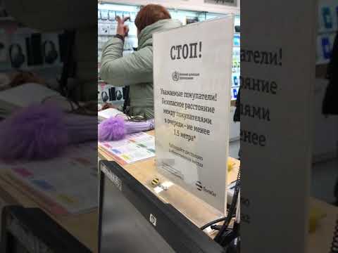 Видео: Неадекватная женщина в билайне г.Самара