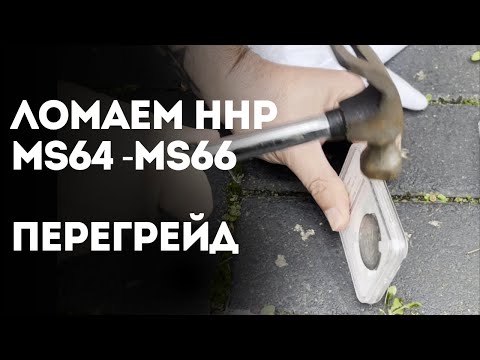 Видео: Ломаем слабы ННР, ICG, NGC. Перегрейд в NGC монет подписчика 