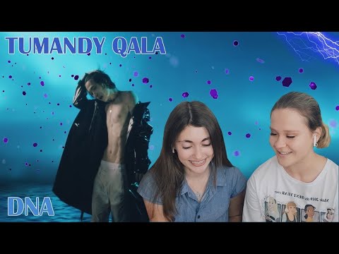 Видео: DNA - TUMANDY QALA REACTION/РЕАКЦИЯ/СТРАСТЬ, НЕЖНОСТЬ И КРАСАВЧИКИ