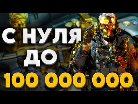 Видео: НАЧАЛО #1 - DELTA FORCE