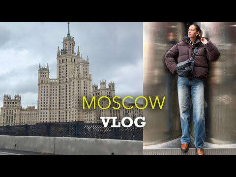 Видео: Неделя в Москве, развлечения, магазины, куда сходить с ребенком
