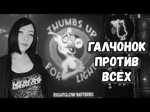 Видео: White Shadows / Стрим 1