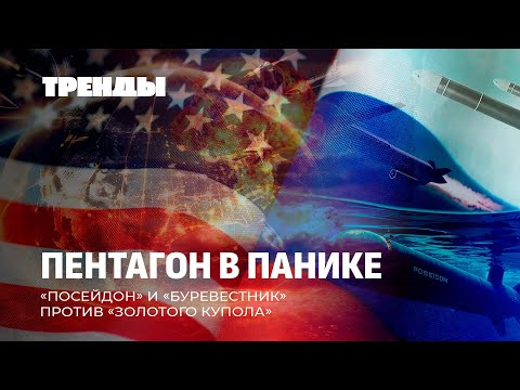 Видео: Ядерные учения США | Джон Коул – спецпосланник по Беларуси|Литва тонет в санкциях|Джоли в ТЦК.Тренды
