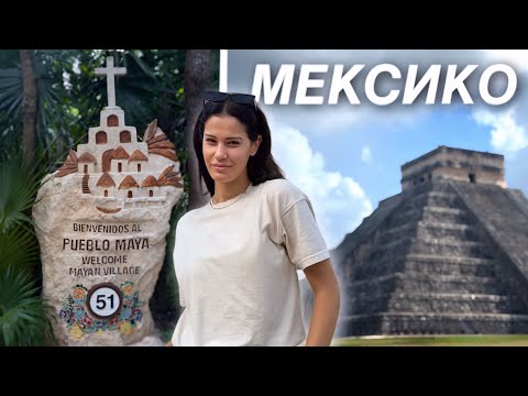 Видео: СВЕТЪТ НА МАИТЕ