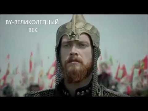 Видео: Селим и Баязид и их вечная вражда и битва ....