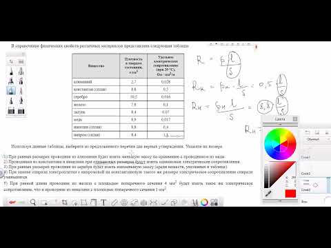Видео: 1 задача ОГЭ