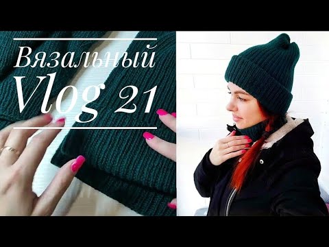 Видео: Ищу пряжу!/Минусы  пряжи Zegna Baruffa superdjeelong/Зря паниковала?!/Опять буду хомячить/Mariya VD