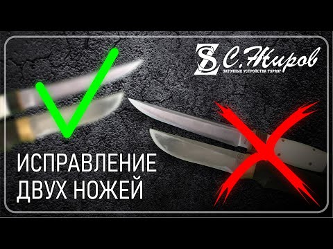 Видео: Ушатали ножи, исправляем . Заточка. Заточное приспособление Pioneer.