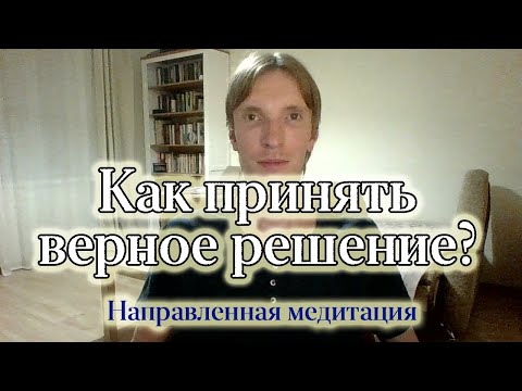 Видео: Убери сомнения и негатив за 20 мин. пока смотришь видео. Тотальное расслабление.