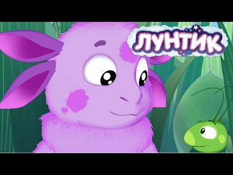 Видео: Лунтик | Добро 🤲 Сборник мультфильмов для детей