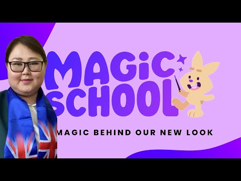 Видео: Magic School арқылы қалай 5 минутта ҚМЖ құрауға болады?!