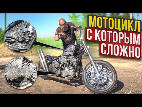 Видео: Олдскулы свело: Showelhead чоппер от Orekhovo Custom Art #МОТОЗОНА №151