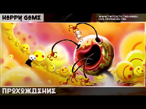 Видео: 🔴Happy Game [Безумная индюшатина]  #игры #game #happygames  #gaming #инди  #хорошеенастроение