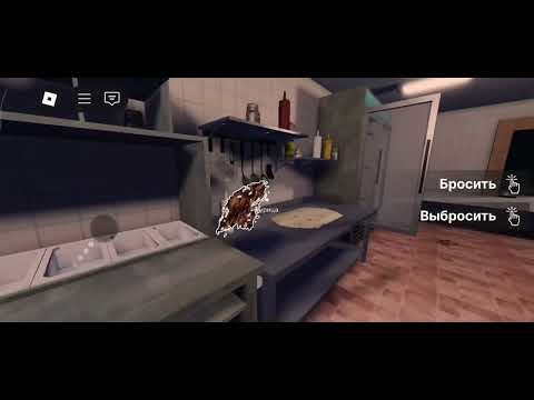 Видео: Прошёл дорожную шаурму 