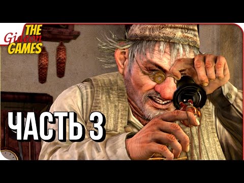 Видео: SYBERIA 3 (Сибирь 3) ➤ Прохождение #3 ➤ НЕМЕЦКАЯ ТОЧНОСТЬ В СИБИРИ