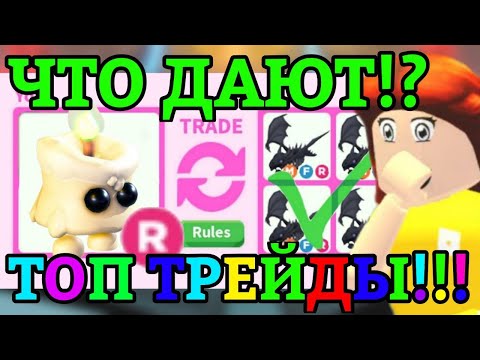 Видео: ЧТО ДАЮТ ЗА НОВУЮ ПРИЯТНУЮ СВЕЧУ В АДОПТ МИ!?😱 | CUDDLY CANDLE | Adopt Me Roblox!