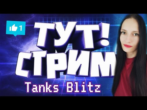 Видео: Ищем шлемы)  💥#shorts  #streamer