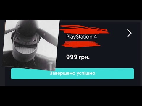 Видео: PlayStation 4 за 999 грн з ОЛХ або як відновити мерця