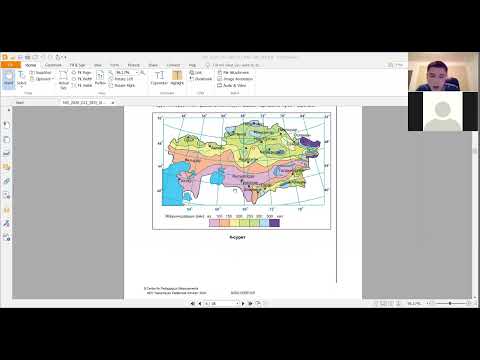 Видео: География МЭСК 12 класс дайындық, пробный 1 компонент(2020)
