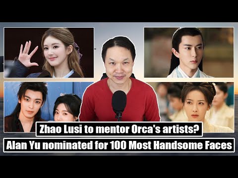 Видео: Номинация Алана Ю Мэнлонга / По слухам, Чжао Луси и Орка заключили сделку / Fight For Love / Neo Hou