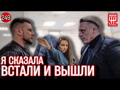 Видео: Клиент ? Да пошёл ты, клиент !