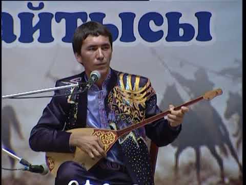 Видео: АЙТЫС Жанқожа Нұрмұаммедұлы 240 жыл 4-Бөлім