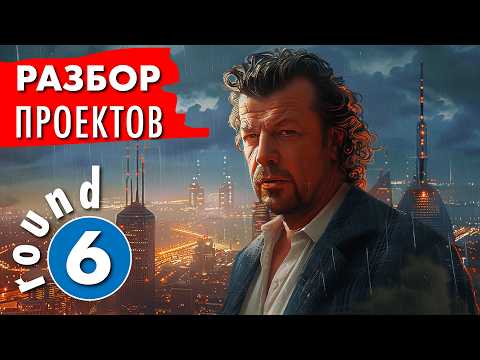 Видео: Разбор проекта загородного дома на рельефе. Архитектор Алексей Табаков.