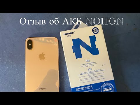 Видео: Отзыв об аккумуляторе NOHON на iPhone XS Max спустя месяц эксплуатации в 2025 году.