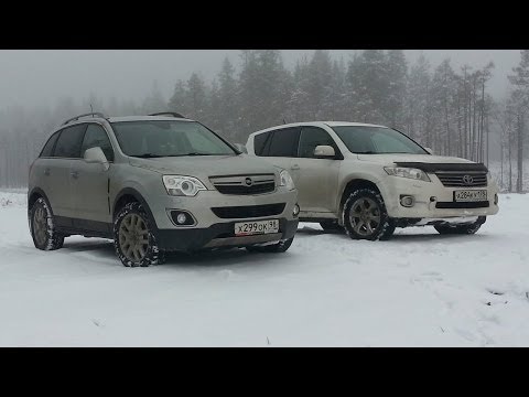 Видео: Съехали с асфальта ( Opel Antara + Toyota RAV4 )