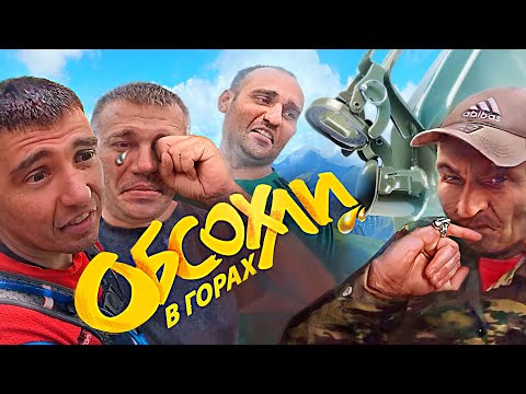 Видео: 😱Страшный подвесной мост❗ Хард тропа на озеро💦
