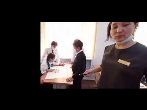 Видео: Ашық сабақ.Сүйіспеншілік-шынайы сезім, 7-сынып