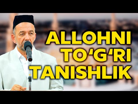 Видео: Аллоҳни тўғри танишлик. Азизхўжа Бухорий