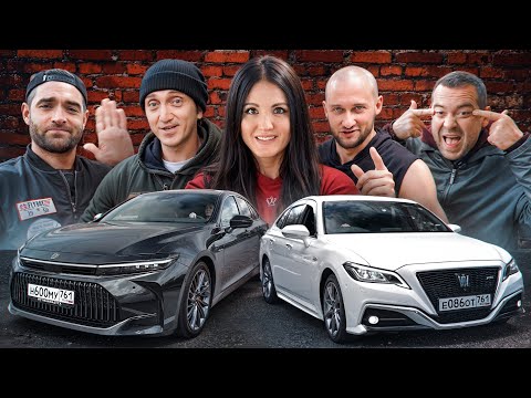 Видео: РЕАКЦИЯ - СРАВНЕНИЕ Toyota Crown старый или новый: ДАВИДЫЧ ДОРОХ и Антон Форсаж