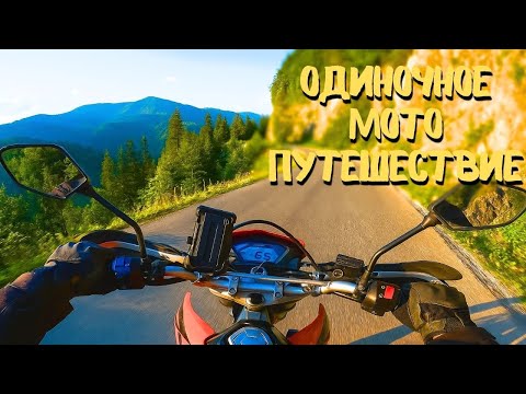 Видео: Одиночное мотопутешествие на Loncin LX300 по Чехии — путь на гору Снежка!