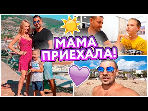 Видео: МАМА ПРИЕХАЛА! Гуляем по Алании🍣 Едим суши и кукурузу 🌽  Рыбный суп от МАМЫ 🐟 Турция Аланья