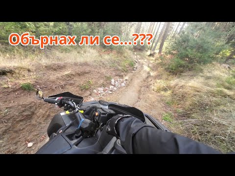 Видео: Бърза горска разходка със Segway Snarler AT6L 2024 - ATV Bulgaria