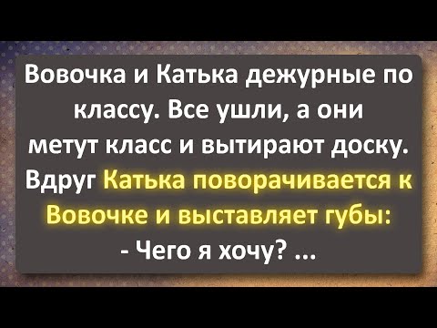Видео: Дежурные! Лучшие Анекдоты Всех Времен!