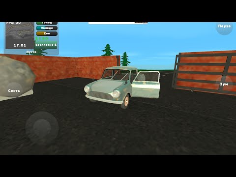 Видео: Первый рабочий день! PickUp 