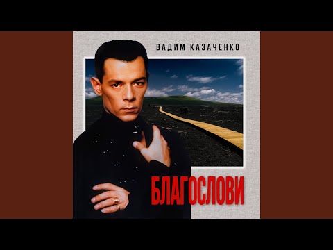 Видео: Чужая