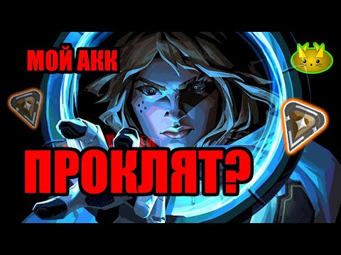 Видео: Когда Валорант хочет, чтобы вы проиграли | Valorant